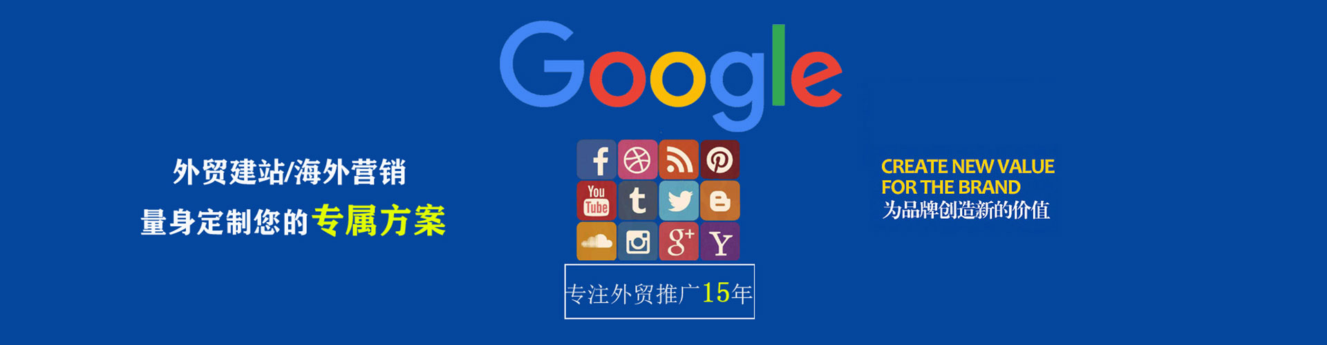 揭西信息流优化