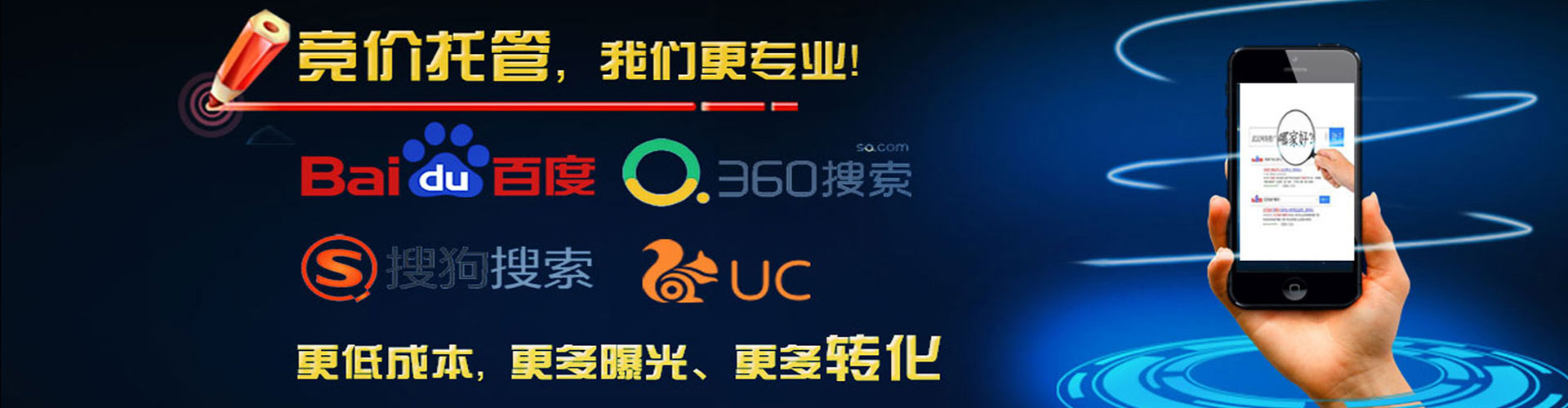 揭西sem专员