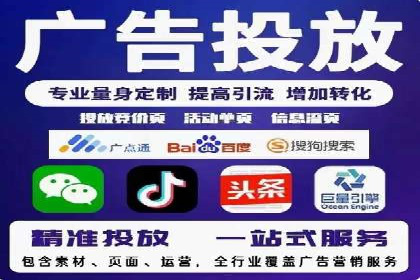 SEM网络推广在教育培训行业的应用